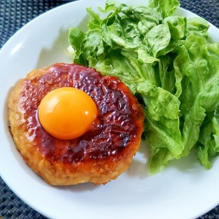 黄身のせ♡照り焼きチキンハンバーグ